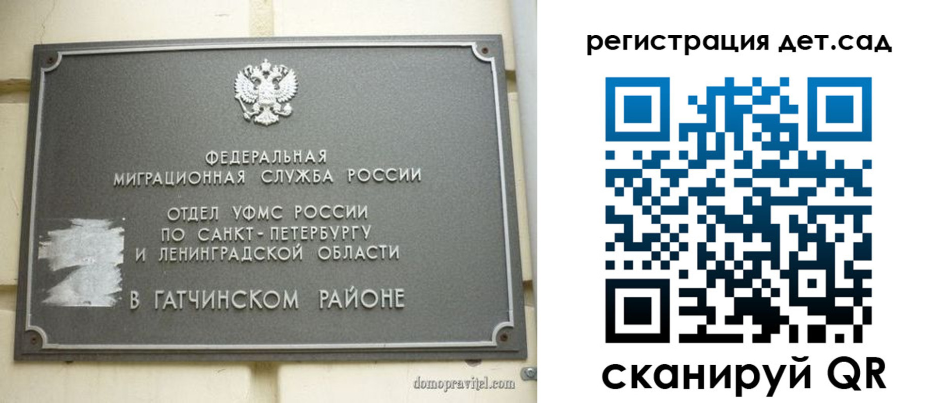 временная регистрация надежно в Навашино