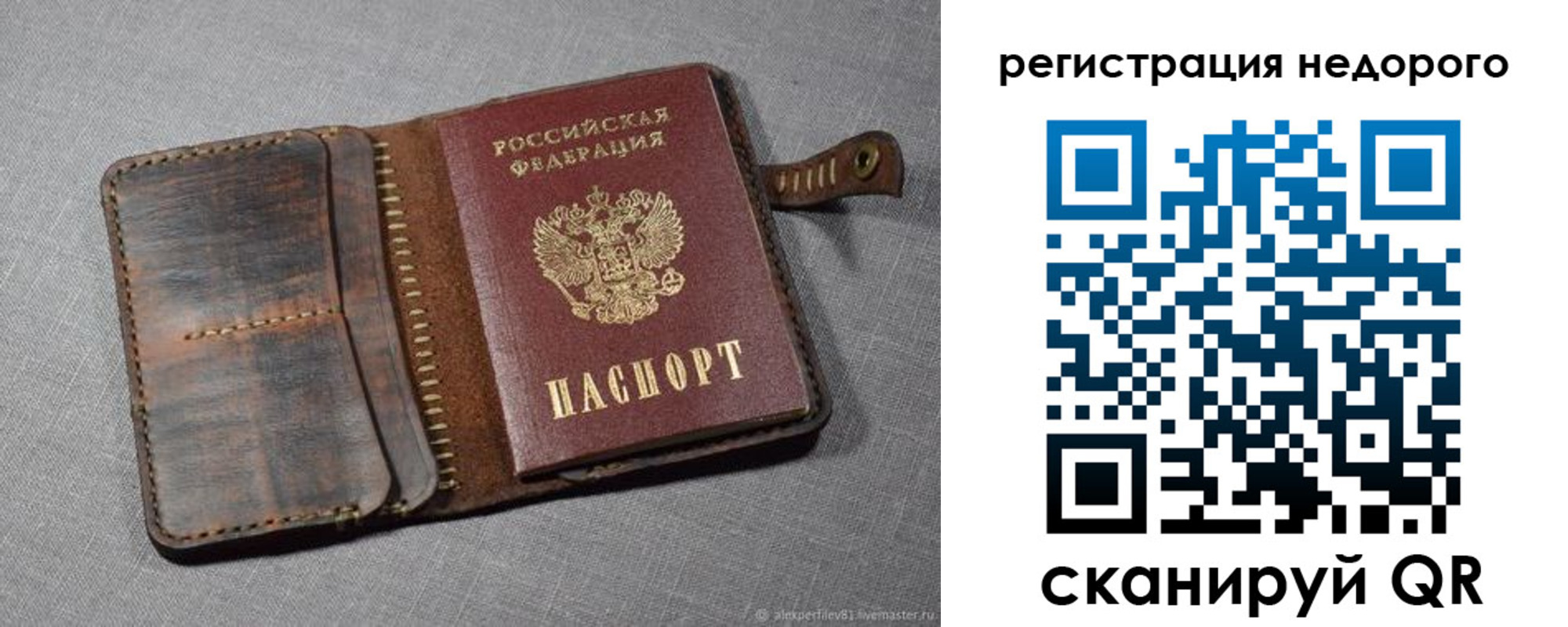 прописка в квартире в Навашино
