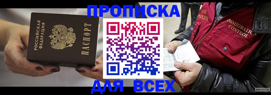 регистрация для дет. сада в Навашино