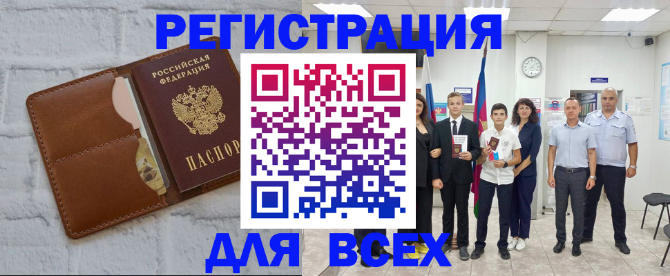 миграционный учет в Навашино