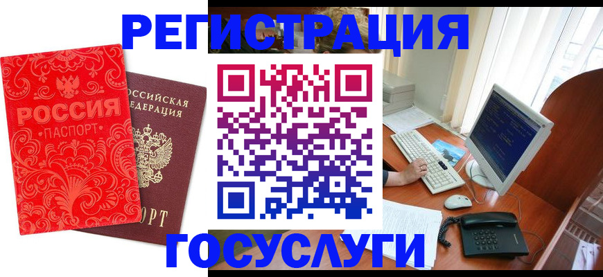 временная регистрация в квартире в Навашино
