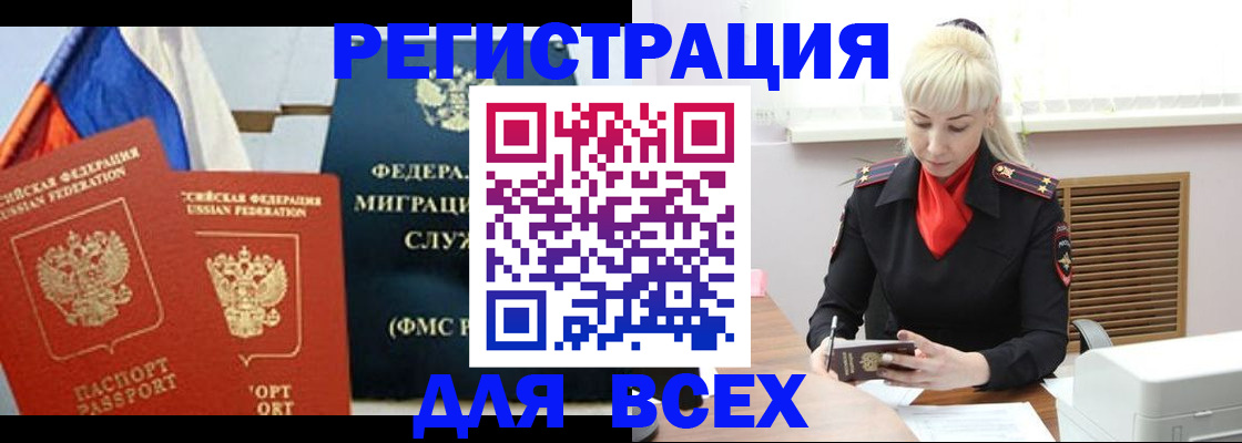 прописка поиск в Навашино